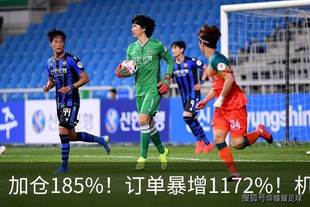 加仓185%！订单暴增1172%！机器人第一股获北向资金锁定，美国高盛、瑞银早已上车